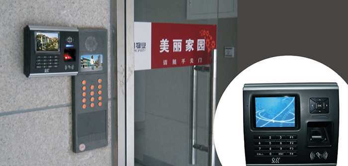 一卡通智能訪客管理系統(tǒng)