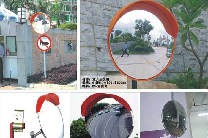 地下車庫交通設施反光鏡