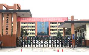 電動伸縮門-內(nèi)黃縣第二實驗小學