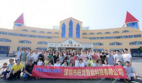 當(dāng)我們聚一起，我們就了不起！---旺龍江門兩日游圓滿結(jié)束