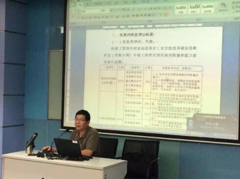 旺龍響應(yīng)號召，積極參加首屆安防職業(yè)技能大賽