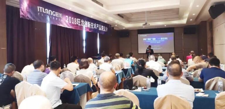 “智”聚重慶，賦能時(shí)代：旺龍助力智慧社區(qū)AI無(wú)障礙智能通行