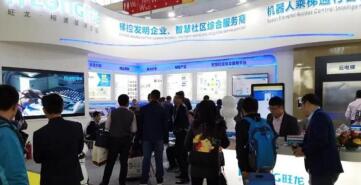 關(guān)于2018年北京安博會(huì)，旺龍有些新東西想給大家看看......