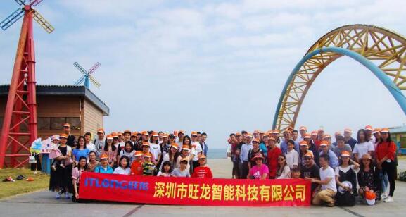 品位潮汕，放飛自我！2018旺龍集體旅游-潮汕行High翻金秋！