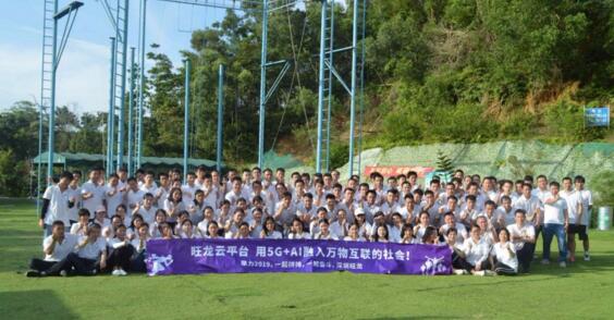 齊心協(xié)力翻越“畢業(yè)墻”！不得不看的旺龍團(tuán)建SHOW，太精彩！