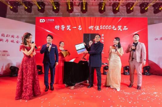 最矚目的抽獎(jiǎng)現(xiàn)場