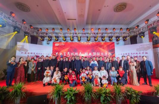 年會(huì)合影留念