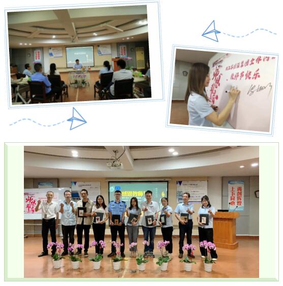 江蘇國強(qiáng)祝教育工作者節(jié)日快樂！