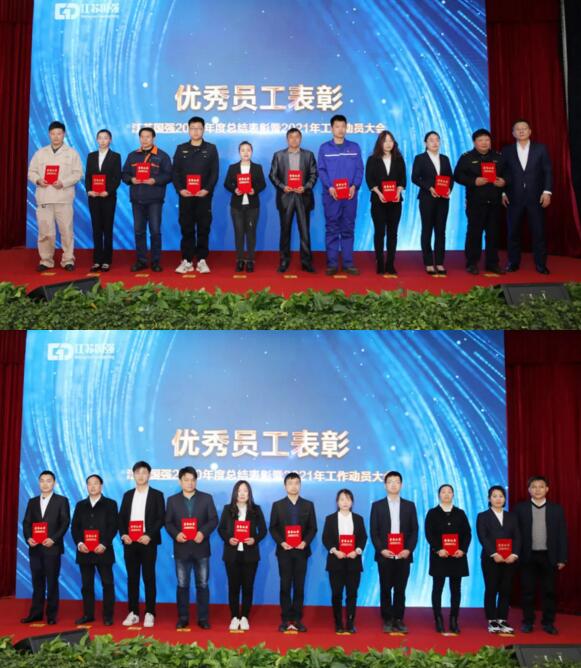 副總裁潘仕強、袁連喜為優(yōu)秀員工代表頒獎