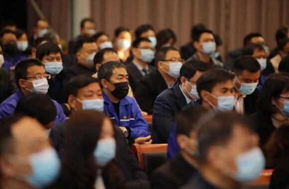 2021年工作動員大會