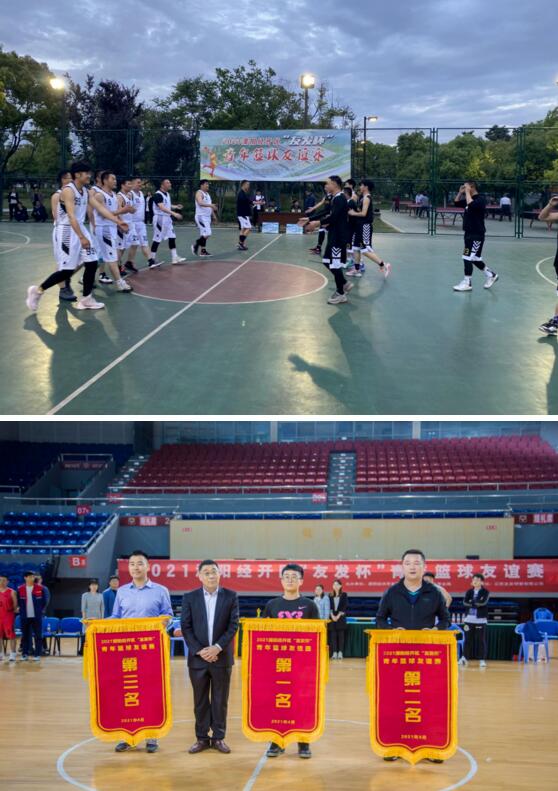 國強(qiáng)籃球隊(duì)第四次蟬聯(lián)溧陽經(jīng)濟(jì)開區(qū)青年籃球賽冠軍