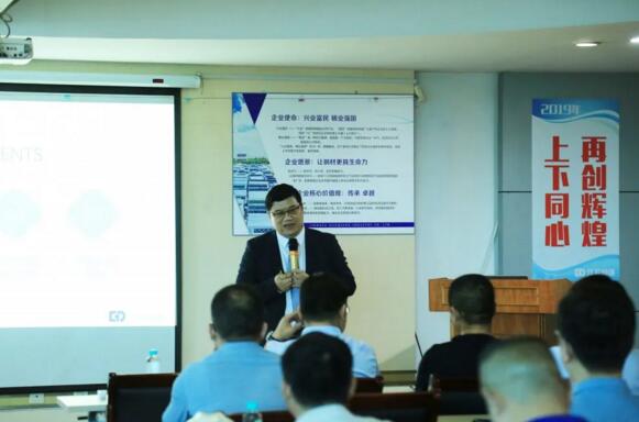 遠(yuǎn)大方略資深專家陳棟老師介紹項(xiàng)目計(jì)劃、項(xiàng)目成果及成功案例