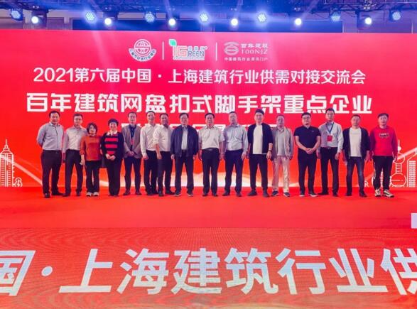 江蘇國(guó)強(qiáng)榮獲2021年度上海地區(qū)重大工程推薦品牌