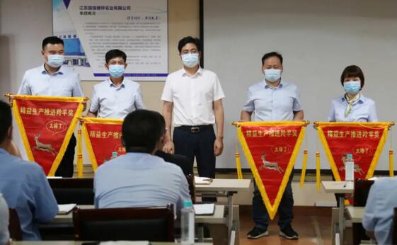 精益辦發(fā)布了江蘇國強集團溧陽基地精益生產專項小組紅黑榜排名