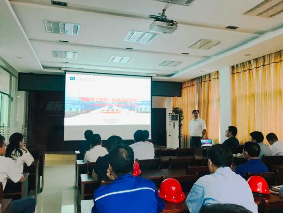 國(guó)強(qiáng)集團(tuán)信陽(yáng)基地合理化建議活動(dòng)