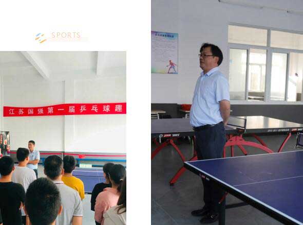 江蘇國(guó)強(qiáng)第一屆員工乒乓球趣味賽拉開序幕
