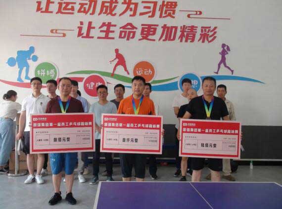 男單頒獎(jiǎng)現(xiàn)場(chǎng)