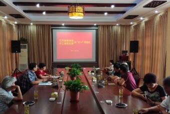 江蘇國強和溧陽市工商聯(lián)支部聯(lián)合舉行慶“七一”聯(lián)誼活動