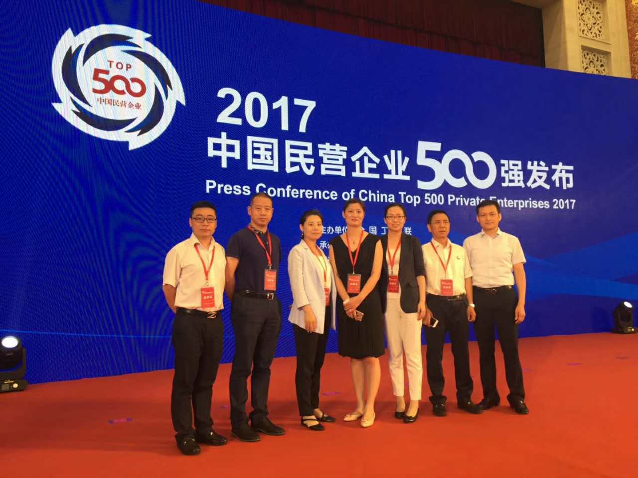 熱烈祝賀江蘇國(guó)強(qiáng)繼續(xù)榮獲“中國(guó)民營(yíng)企業(yè)500強(qiáng)”“中國(guó)民營(yíng)企業(yè)制造業(yè)500強(qiáng)”榮譽(yù)稱號(hào)！