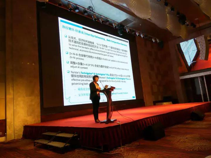 江蘇國(guó)強(qiáng)代表團(tuán)參加國(guó)際熱鍍鋅大會(huì)