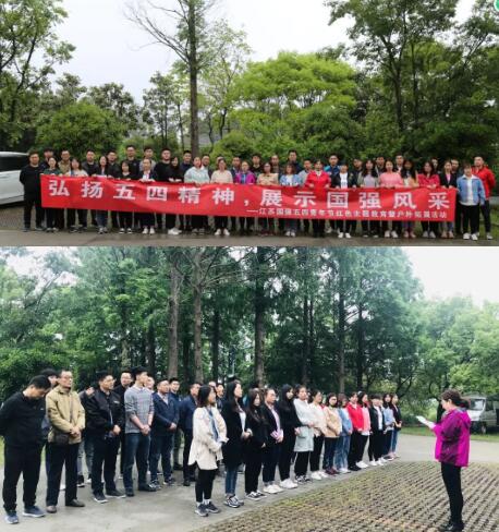 五四青年節(jié)丨弘揚(yáng)五四精神，展示國(guó)強(qiáng)風(fēng)采