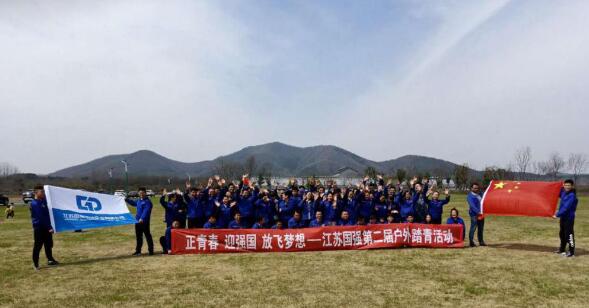 正青春 迎強(qiáng)國 放飛夢想