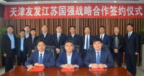 戰(zhàn)略攜手 強(qiáng)化優(yōu)勢(shì) 打造國(guó)強(qiáng)核心產(chǎn)業(yè)航母