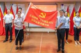  “永遠跟黨走”，江蘇國強黨委召開慶祝中國共產(chǎn)黨成立100周年大會