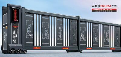 其他 - 工業(yè)段滑門(mén)-宙斯盾888-B5A