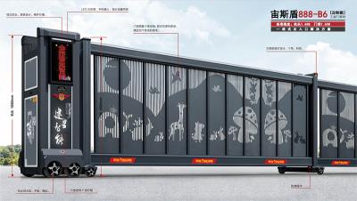 其他 - 工業(yè)段滑門-宙斯盾888-B6