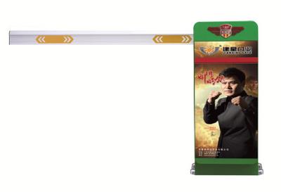 其他 - TL-270廣告道閘
