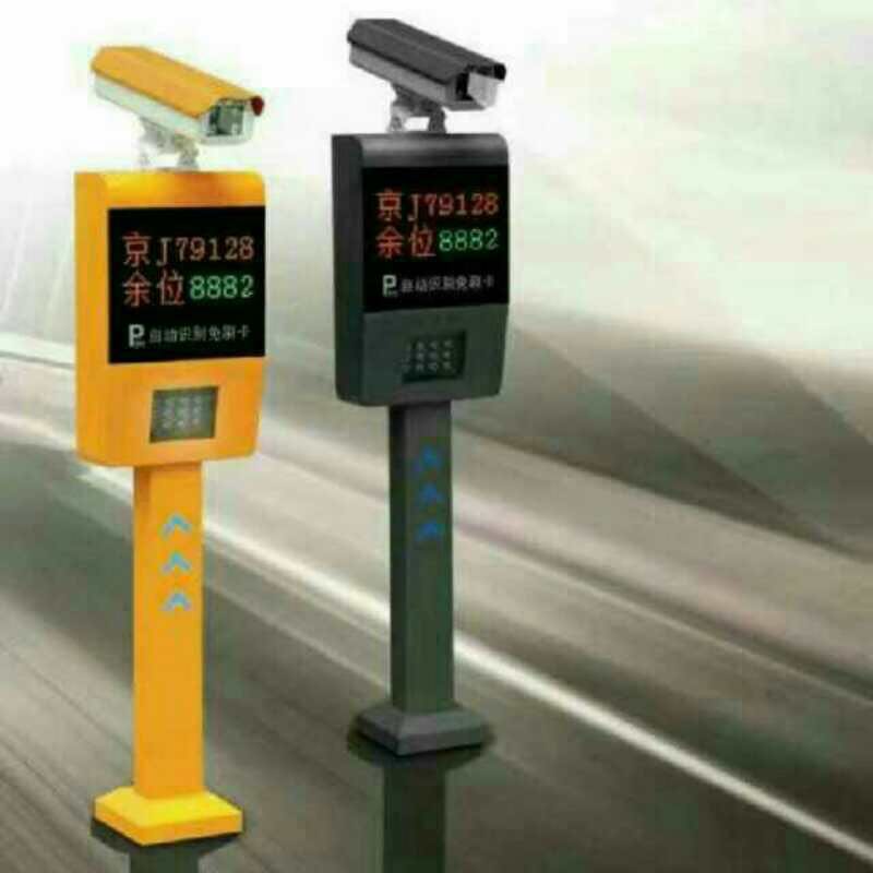 停車(chē)收費(fèi)系統(tǒng)