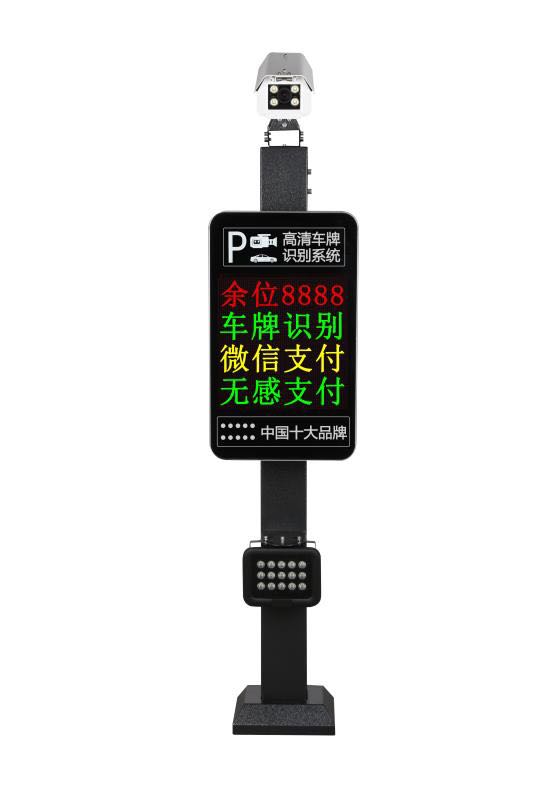 停車(chē)收費(fèi)系統(tǒng)