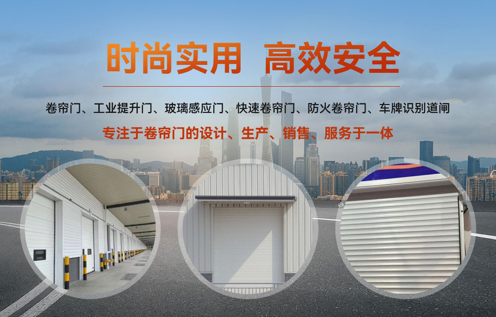 中山龍達(dá)門業(yè)工程有限公司