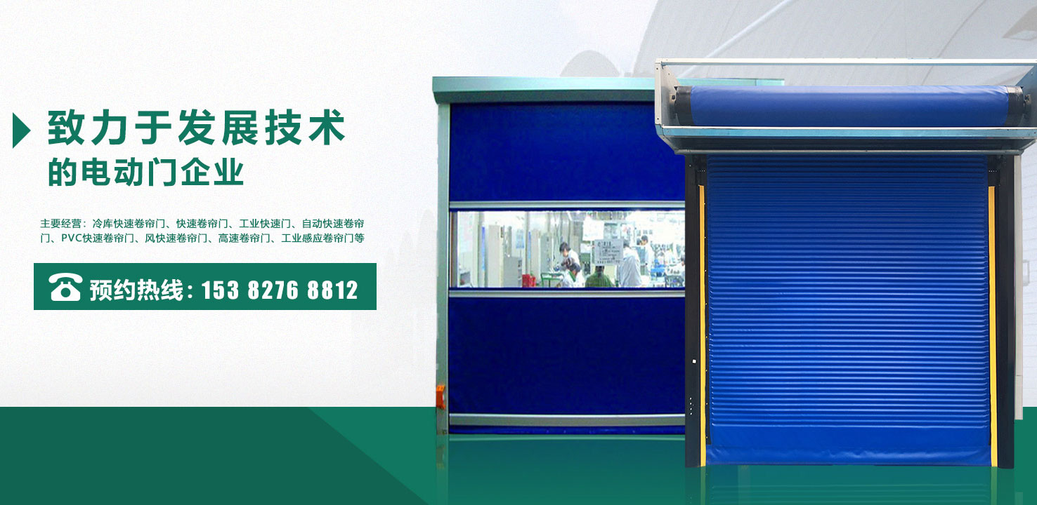 中山市名門自動化門業(yè)有限公司