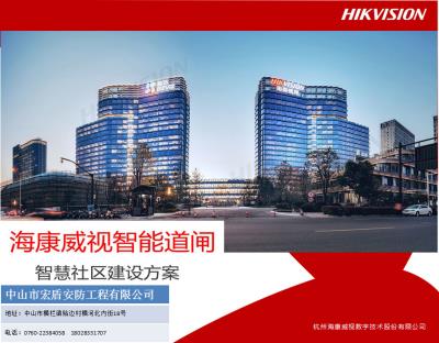 道閘、停車場管理系統(tǒng)