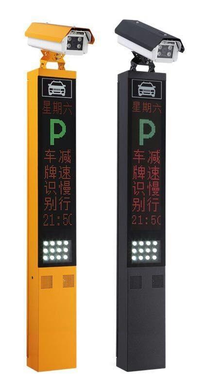 車牌識(shí)別一體機(jī)