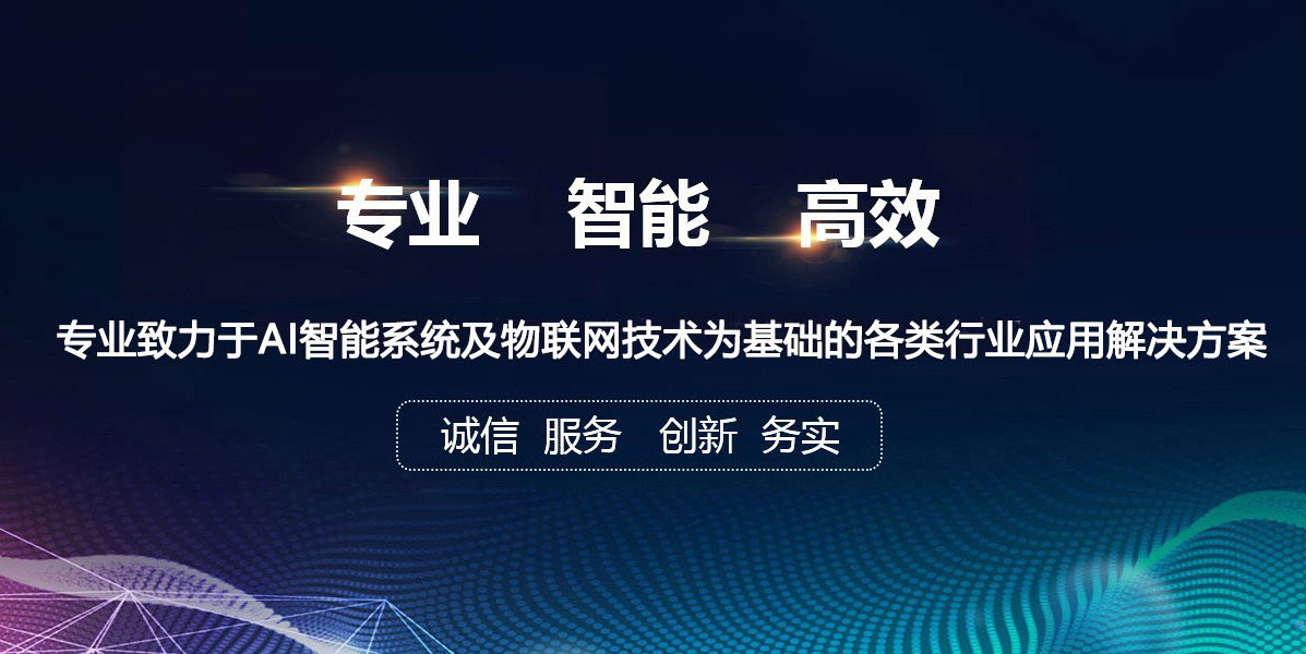 中山市新碼通網(wǎng)絡(luò)電子科技有限公司