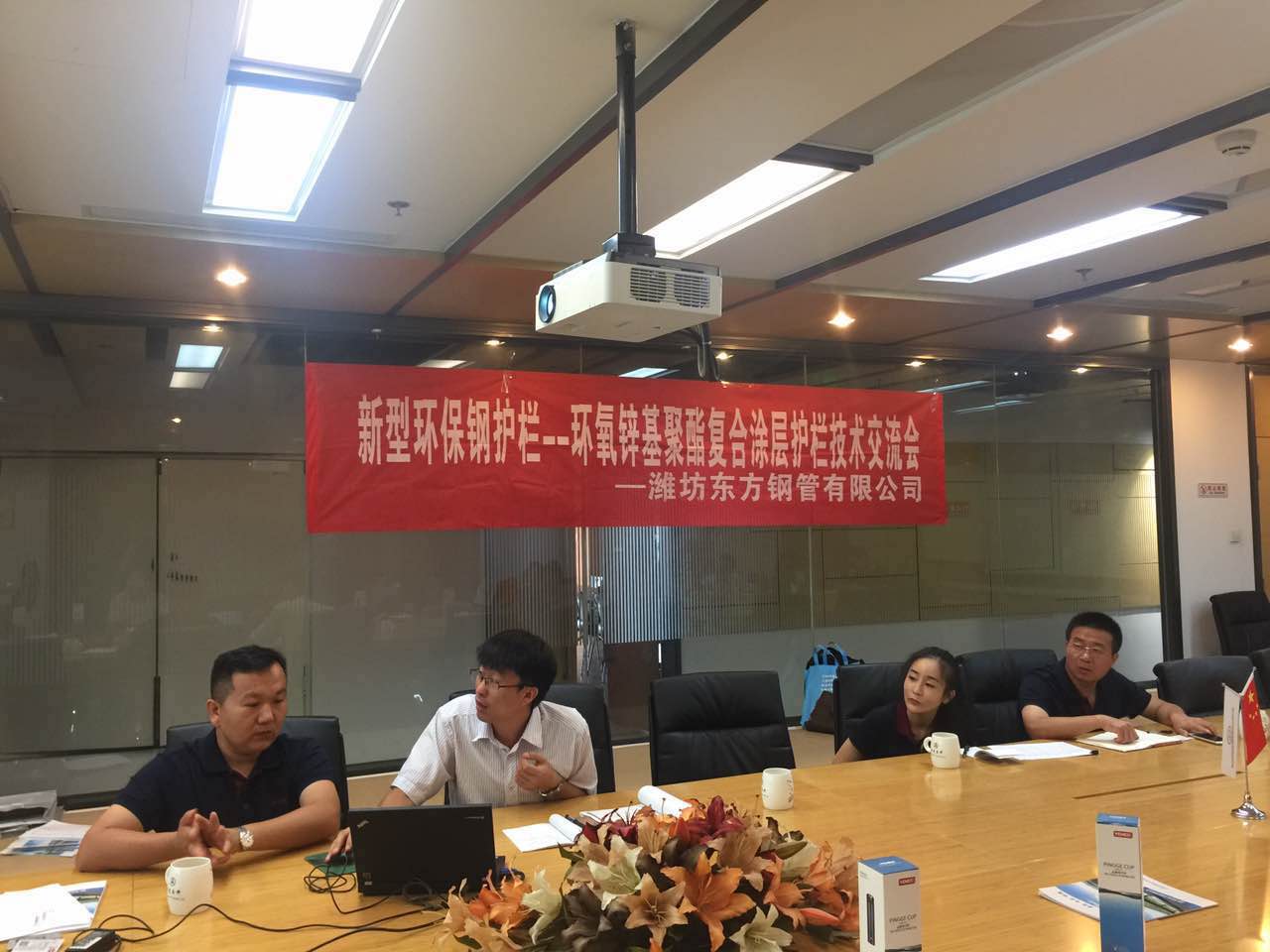 環(huán)氧鋅基聚酯復(fù)合涂層護欄技術(shù)交流會在京召開