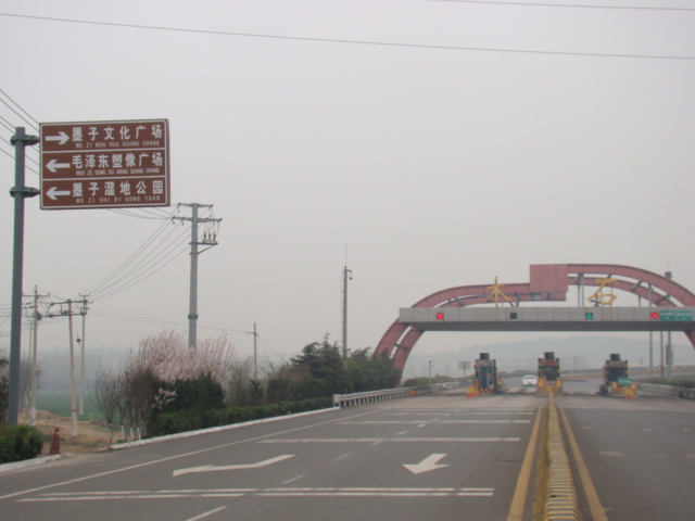 山東省濟(jì)棗路熱鍍鋅+聚酯噴塑護(hù)欄案例 - 中出網(wǎng)-智能出入口與停車充電門戶