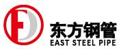 濰坊東方鋼管有限公司