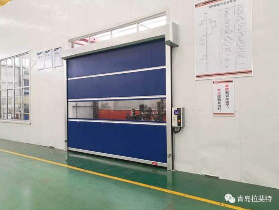 山東沂工機(jī)械采用拉斐特快速卷簾門