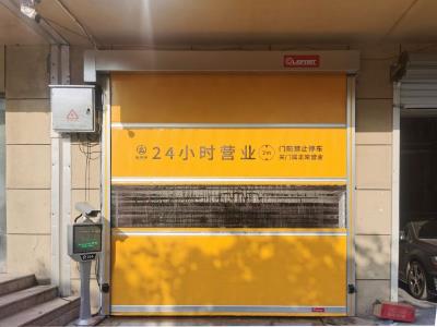 潔凈車間PVC快速卷簾門 