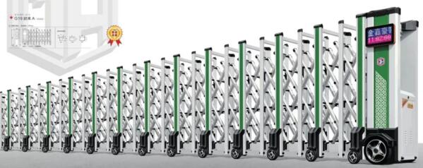 金嘉豪伸縮門(mén)