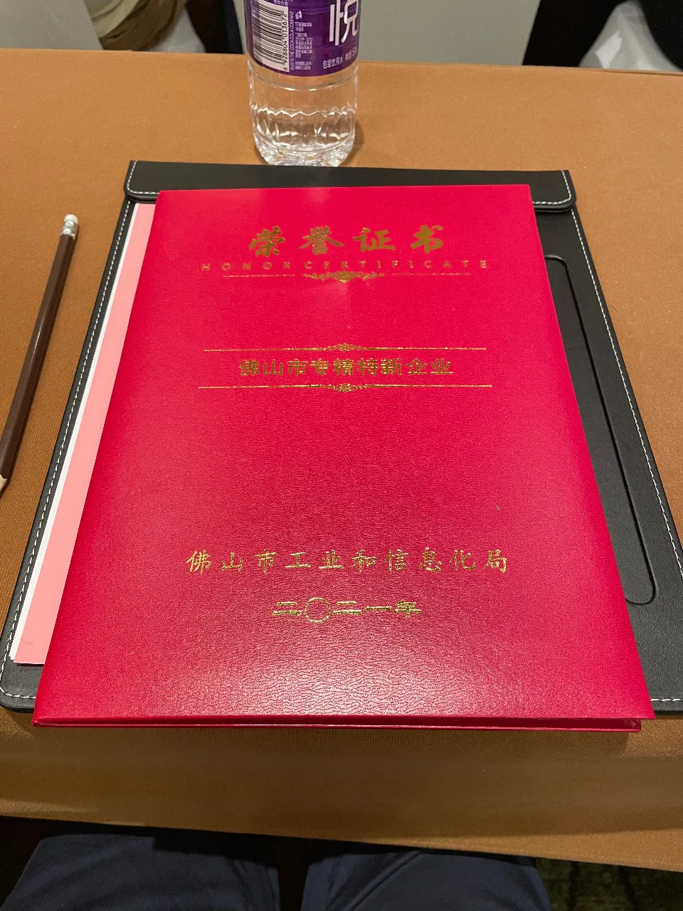 金嘉豪榮獲2021年度佛山市專精特新企業(yè)稱號