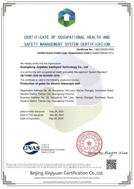 廣東金嘉豪智能科技有限公司順利通過(guò)國(guó)家“環(huán)境管理體系”“職業(yè)健康安全管理體系”認(rèn)證
