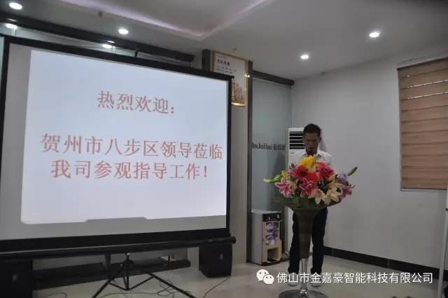 喜訊！賀州市八步區(qū)領(lǐng)導(dǎo)蒞臨金嘉豪伸縮門業(yè)指導(dǎo)工作啦！