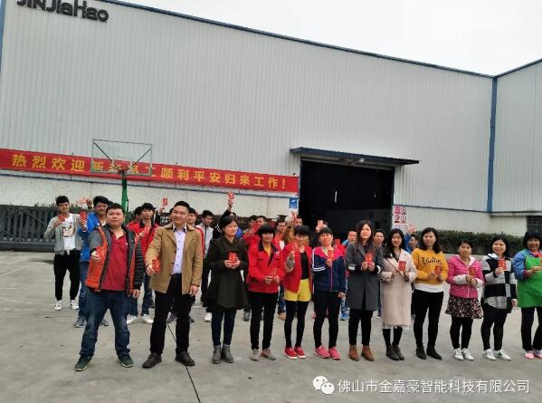 開工大吉| 新春伊始，揚(yáng)帆起航！