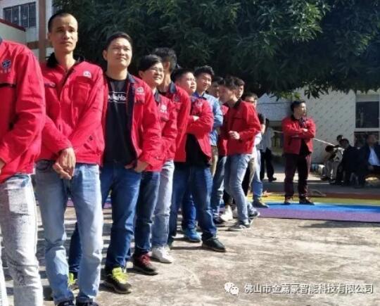 昨日，三水區(qū)舉辦了西南企業(yè)運(yùn)動會，金嘉豪團(tuán)隊(duì)在比賽中獲得優(yōu)異成績