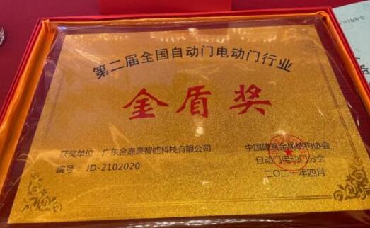 金嘉豪乘風破浪，再創(chuàng)新高